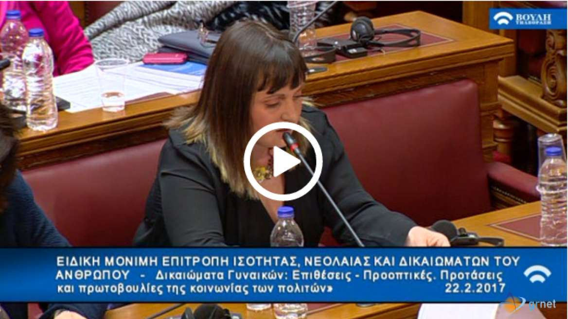 Watch live special session celebrating Dodecanese incorporation to Greek state (video)